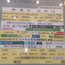 금곡동 중심상가 이미지