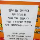민서네 밥집