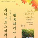 시나브로스티치 이미지