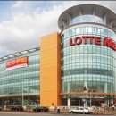 롯데마트 김해점 이미지