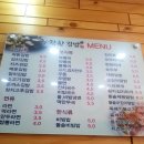 참착한김밥