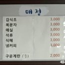 당진황토참숯 이미지