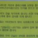 괴산청국장 이미지