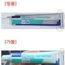 유명동물약품 이미지