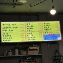 불타는우동 이미지