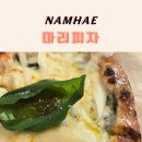 (주)구름라디오7 | 남해화덕피자맛집 마리피자｜아이랑 마리피자와 구름피자 먹고 온 남해 피자 맛집 후기