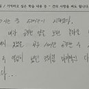 일취월장관리형스터디카페창원 이미지