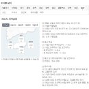 제주도 날씨. 서귀포 날씨. 한라산 날씨. 12월 15일(금)~25일(월) 이미지