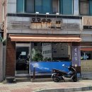 충북 금왕 맛집 - 모모우라 / 초밥 숙성회 전문점, 점심특선 후기