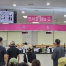 용인운전면허시험장 | 운전면허증 1종 면허 갱신, 이것만 알면 끝! 용인 운전면허시험장 갱신 후기