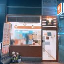 츠카정 이미지