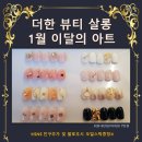 네일도뷰티 이미지