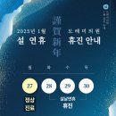 도레미의원 이미지