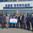 남원축산업협동조합