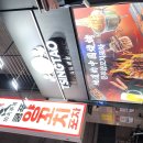 쿵푸양꼬치 | 건대맛집> 건대 양꼬치 어디 갈까? 구워서 나오는 쿵푸양꼬치포차 후기