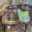 덕신공원 2 이미지