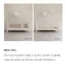밀리엔스 쇼룸 부산 센텀시티점 방문 키즈침대 구매후기