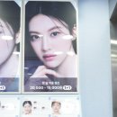 렌즈미 천호점 이미지