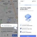 극동유화(주) 전당앞주유소 이미지