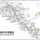 2015년8월2일(첫째일)남산동문산악회산행안내 이미지