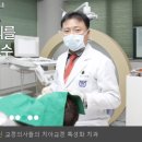 선우치과의원 이미지