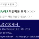 유림정보 이미지