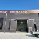 &#34;카본화이버촙트스트랜드 사이징 및 논사이징 필라: 3mm, 6mm, 12mm 크기와 파우더 제공의 산업 적용&#34;
