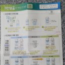 예일내과의원 이미지