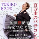 제77주년 4.3전야제 이미지