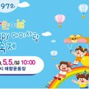 제주종합경기장 애향운동장 이미지