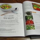 생활요리 이미지