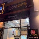 최선생마라탕 - 파주시 경의로 1056 | 야당 맛집 :: 야당역 마라샹궈 맛집 최선생마라탕 파주야당점