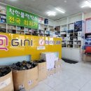 블랙박스내비공임나라 이미지