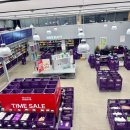 보물창고할인매장 이미지