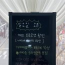 [김해내외동미용실] 찐단골 아이드블랑 내외점 클리닉 후기