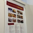 봉추찜닭 | 건대 스타시티 맛집 추천 봉추찜닭 후기