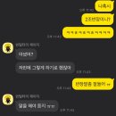씨유 삼산타운점 | 바깥살이 1편 :: 7월일상 (3)