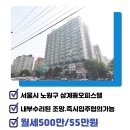 오피앙부동산공인중개사사무소 이미지