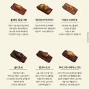 아더베이크샵