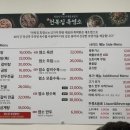 천복집흑염소 여수산단점