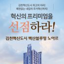 노아르