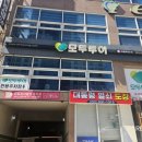 포포에스테틱 네이버블로그