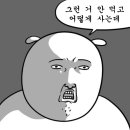영산국밥