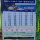 등명해변(철길옆) 이미지