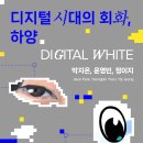 하양사료