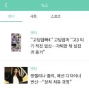 리픽