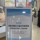 (주)대한정보 | [정보] OMPT Cervicothoracic Basic&amp;Intermediate 교육 후기ㅣ소개강좌ㅣ도수치료ㅣ물리치료사 교육 추천