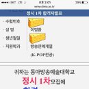 라실용음악학원 이미지