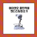 에이앤오 이미지