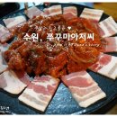인계동 226-6 이미지
